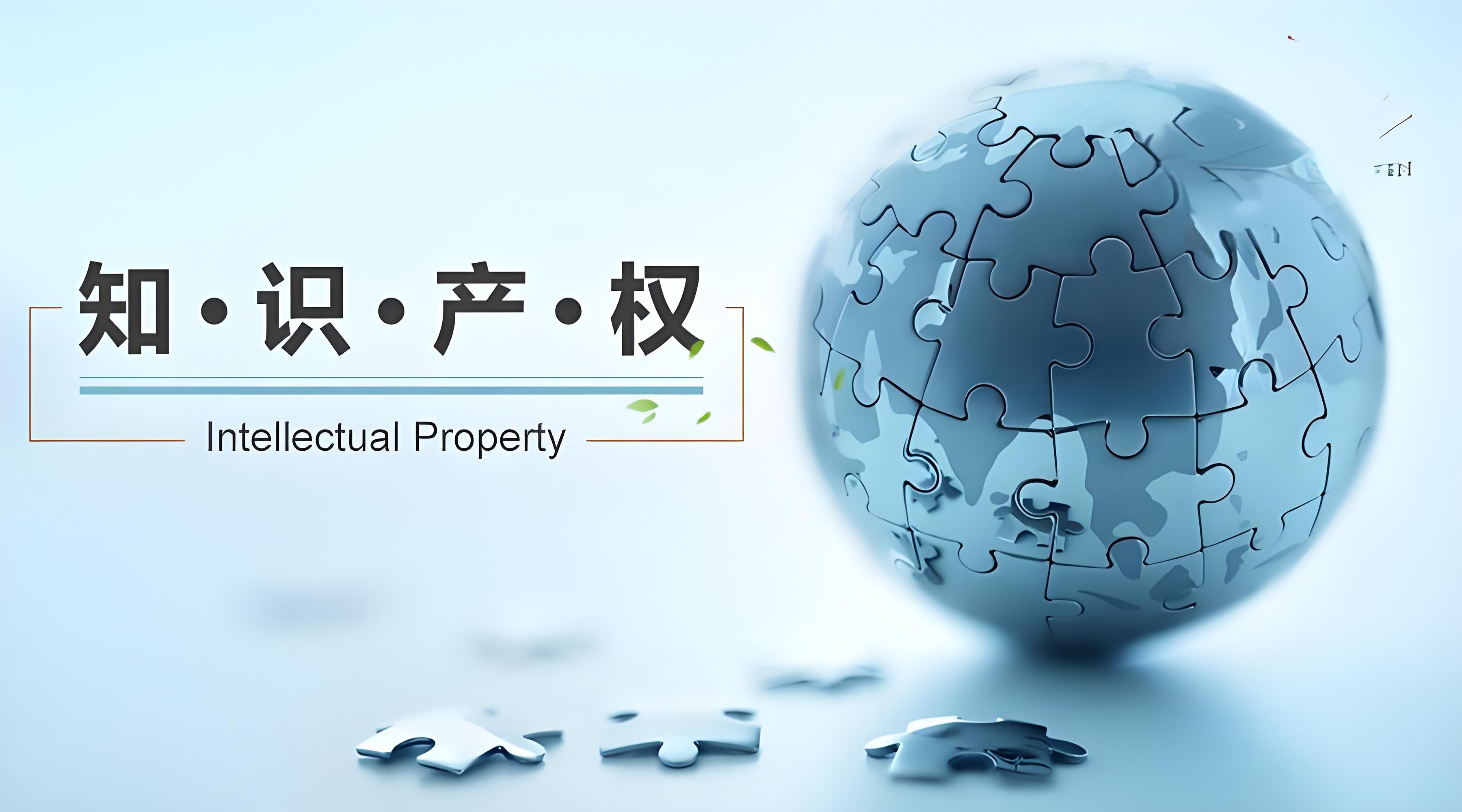 談判是知識產權交易的基石。準備階段需充分了解自身的知識產權價值及市場行情，明確目標和底線。在談判過程中，保持透明和誠信至關重要，這有助于建立雙方的信任并減少未來的糾紛。使用客觀的數(shù)據(jù)和案例支持議價立場，可以提升說服力。同時，傾聽對方需求，展現(xiàn)靈活度以找到雙贏的解決方案，是達成協(xié)議的關鍵。